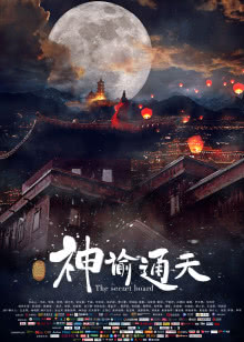 天天看高清影视